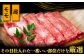 長崎和牛 和牛 国産 牛肉