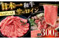 長崎和牛 和牛 国産 牛肉 