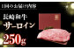 長崎和牛 和牛 国産 牛肉 