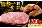 長崎和牛 和牛 国産 牛肉 