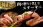 長崎和牛 和牛 国産 牛肉 