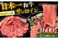 長崎和牛 和牛 国産 牛肉 
