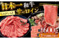 長崎和牛 和牛 国産 牛肉 