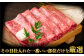 長崎和牛 和牛 国産 牛肉