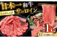 長崎和牛 和牛 国産 牛肉 