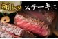 長崎和牛 和牛 国産 牛肉