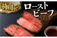 長崎和牛 和牛 国産 牛肉 