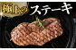 長崎和牛 和牛 国産 牛肉