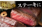 長崎和牛 和牛 国産 牛肉