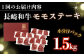 長崎和牛 和牛 国産 牛肉