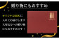長崎和牛 和牛 国産 牛肉 
