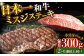 長崎和牛 和牛 国産 牛肉
