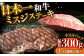 長崎和牛 和牛 国産 牛肉