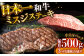 長崎和牛 和牛 国産 牛肉
