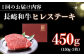 長崎和牛 和牛 国産 牛肉