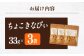 よこきなぴぃ きなこ チョコ 落花生