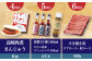 12回定期便 20万円分