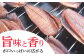 鰹 生節 5本