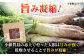 厚切り 切干大根