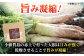 厚切り 切干大根