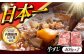 牛すじ 400g 2パック