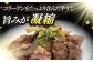 牛すじ 400g 2パック