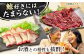 鯨 2種 食べ比べ