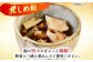 鯨　定期便