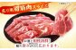 鯨　定期便
