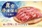 鯨　定期便