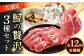 鯨　定期便