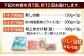 鯨　定期便