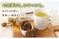 抹茶 入り 有機 緑茶 ティーバッグ 4袋 お茶 緑茶 茶葉 茶 ティーパック ギフト お茶 お茶 茶葉 お茶 ティーバッグ