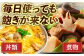 超絶便利 調味料「丼の素」1,000ml×3本 (割烹秘伝レシピつき) 調味料 簡単 割烹 秘伝 料理 万能 便利 一人暮らし