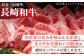 和牛 赤身 モモステーキ 約450g 