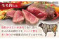 和牛 赤身 モモステーキ 約450g 