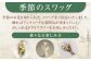 【ドライフラワー】Recycleリボンの季節の スワッグ【GREEN HOLIC】 [QBC002]