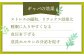 釜炒り ギャバロン茶 ティーバック：20個入り×3袋 緑茶 お茶