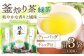 【手軽に本格的な味わいを】釜炒り茶 緑茶 ティーバック 30個入×3袋【上ノ原製茶園】 [QAO025] 