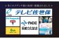 オーダー シングル スーツお仕立券1枚 （来店）オーダースーツ オーダースーツ シングル 来店 れくらん オーダースーツ