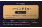 【最高級ゼニア生地】オーダー スリーピース スーツお仕立券1枚 （来店）【L'ECRIN（レクラン）】 [QAV009]