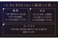 【最高級ゼニア生地】オーダー スリーピース スーツお仕立券1枚 （来店）【L'ECRIN（レクラン）】 [QAV009]