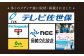 【出張】「高級ロロピアーナ生地」オーダー スリーピース スーツお仕立券1枚 【L'ECRIN（レクラン）】 [QAV012]
