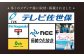 【出張】「高級インポート生地」オーダー スリーピース スーツお仕立券1枚 【L'ECRIN（レクラン）】 [QAV020]