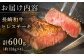 【希少部位】長崎和牛 ヒレ ステーキ ステーキ 和牛 ヒレステーキ ヒレ 厚切り 牛肉 ヒレ ステーキ ヒレ肉