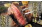【極厚！】長崎和牛 サーロイン ステーキ 計500g サーロイン 焼肉 サーロイン ステーキ さーろいん