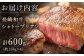 長崎和牛 シャトーブリアンステーキ 約150g×4枚 焼肉 ステーキ シャトーブリアン 焼肉 ステーキ 焼肉 ステーキ 肉 和牛