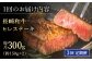 【希少部位】長崎和牛 ヒレ ステーキ ステーキ 和牛 ヒレステーキ ヒレ 厚切り 牛肉 ヒレ ステーキ ヒレ肉