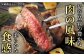 【希少部位】長崎和牛 ヒレ ステーキ ステーキ 和牛 ヒレステーキ ヒレ 厚切り 牛肉 ヒレ ステーキ ヒレ肉