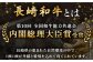 【希少部位】長崎和牛 ヒレ ステーキ ステーキ 和牛 ヒレステーキ ヒレ 厚切り 牛肉 ヒレ ステーキ ヒレ肉
